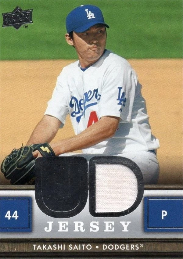 Takashi Saito player worn jersey patch baseball card 2008 Upper Deck #UDTS - Image 1 of 1