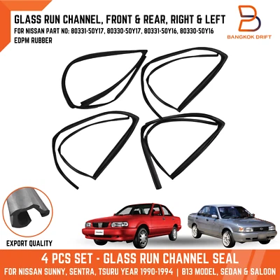FR RR LH RH 4 DOOR SET GLASS RUN CHANNEL FOR NISSAN SUNNY SENTRA TSURU B13 90-94 - Image 1 of 4