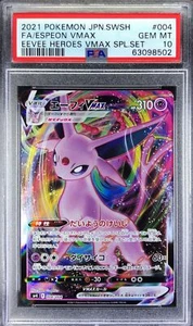 Pokemon Japanese S SP4 004/004 Espeon VMAX Eevee Heroes 2021 FA PSA 10 63098502 - Picture 1 of 2