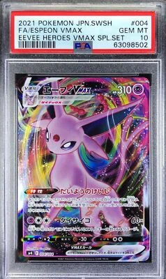 Pokemon Japanese S SP4 004/004 Espeon VMAX Eevee Heroes 2021 FA PSA 10 63098502 - Image 1 of 2