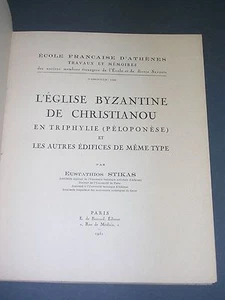 Architecture byzantine Eglise byzantine de Christianou en Triphilye Stikas 1951 - Picture 1 of 4