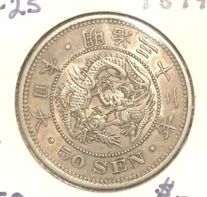 Japan yr 32 (1899) 50 sen Y-25 XF - Picture 1 of 2