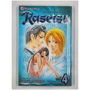 Rasetsu Vol.4: The Shojo Beat Manga Ed.by Chika Shiomi (First Ed. 2010, PB) - Bild 1 von 6