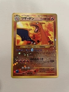 Charizard Neo Premium File 2 Holo (Japanese) Pokemon card No. 006 SWIRL #1 - Picture 1 of 3