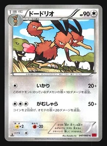 DODRIO 047/060 XY1 COLLECTION Y POKEMON JAPANESE - Picture 1 of 6