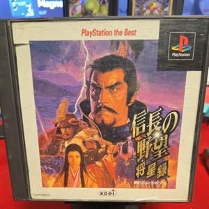 Nobunaga no Yabo Shoseiroku The Best PlayStation Japan Ver. US SELLER FREE SHIP - Picture 1 of 5