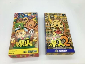 Nintendo Super Famicom SNES PC Genjin 1&2 Original de Japón - Imagen 1 de 2