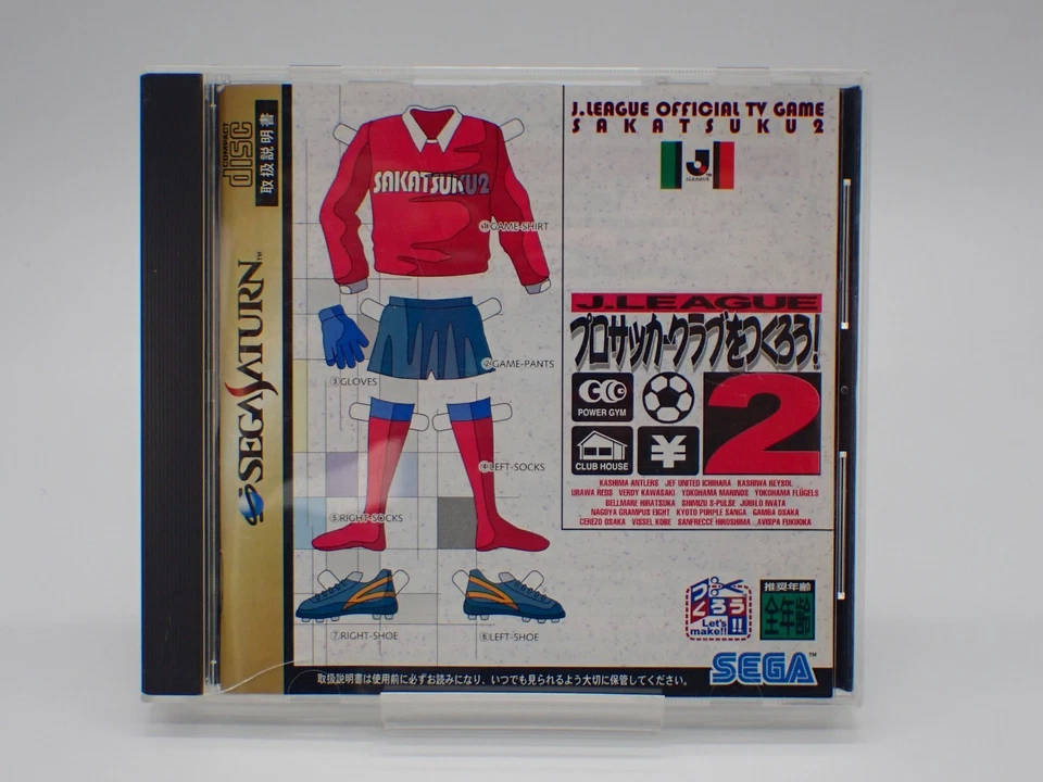 Let's create a J League professional soccer club! 2  Sega Saturn Japan - Image 1 of 3