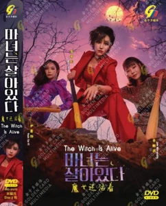 DVD Korean Drama The Witch Is Alive Eps 1-12 END English Sub All Region FREESHIP - Picture 1 of 5