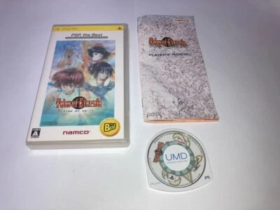 Tales of Eternia CIB PSP Sony PlayStation Portable NAMCO Japan import - Image 1 of 3
