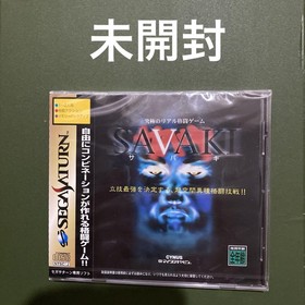 Buy Savaki Sega Saturn Store | Japan | T-5208G | サバキ | Best 