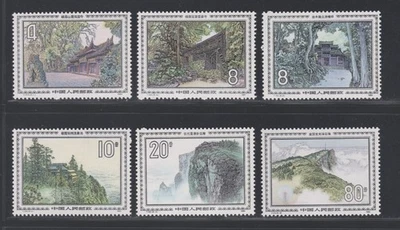 China PRC 1984 Landscapes of Mount Emei Shan MNH aXF A1694 - Image 1 of 4