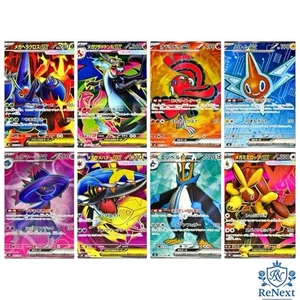Inferno X SR Pokémon Complete Set of 17 093-109/080 M2 - Japanese Pokemon Card - Picture 1 of 3