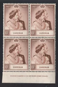 M22596 Zanzibar 1949 SG334 - Silver Wedding high value in an IMPRINT block of 4 - Picture 1 of 1