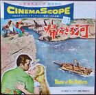 RIVER OF NO RETURN japanische Presse Filmplakat 1954 MARILYN MONROE MITCHUM