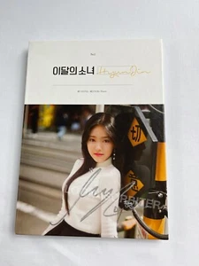[USA BASED] LOONA HYUNJIN SIGNED PROMO ALBUM PHOTOCARD MONTHLY GIRL LOOΠΔ RARE - Picture 1 of 5