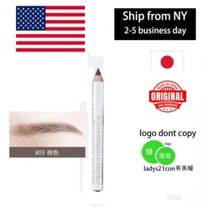 Lápiz de cejas Shiseido Japón #3 marrón para maquillaje - Imagen 1 de 1