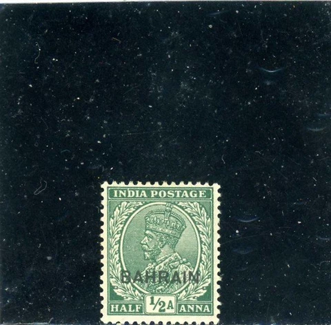 Bahrain 1935  Scott# 18 Mint og Hinged Cover