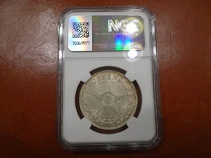 1921 AT Soviet Rouble Russia NGC MS 61 - Picture 1 of 6