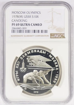 1978(M) USSR Moscow Olympics 10 Roubles Canoeing PF69UC Y#159 - Image 1 of 2