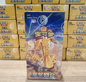 IN STOCK 2025 Pokemon Chinese TCG Card prize turn Slim Booster Box Sealed - Picture 1 of 4