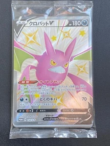JAPANESE POKEMON CROBAT V 152/S-P SHINY BOX PROMO ULTRA RARE NOSTENFER - SEALED - Picture 1 of 2
