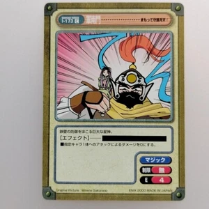 Ángel de la Guarda Getten GAN VERSUS I-173C 2000 Enix JCC Japón Envío directo y envío - Imagen 1 de 10