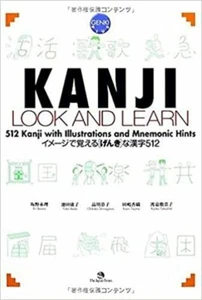 Kanji Look and Learn - Picture 1 of 1