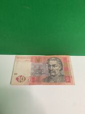 Ukrainian 10 Hryvnia Banknote World Paper Money Currency Bill Donation Ukraine