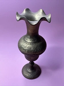 Vintage Solid Brass Hand Etched Engraved 12” Tall Vase - Made In India - Picture 1 of 11