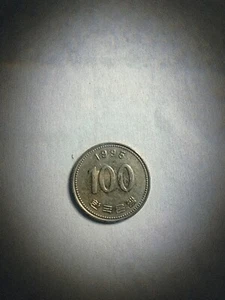 1995 Korean 100 Won Coin Circulated VG - Picture 1 of 2