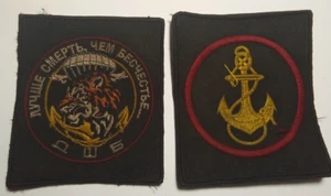 A set of chevrons of the Marine Corps of the r f 155 ObrMP - Picture 1 of 4