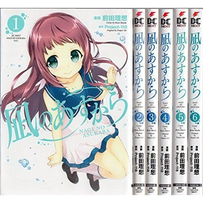 Complete set USED Nagi-Asu: A Lull in the Sea Vol.1-6 Manga Japanese Comic Book - Image 1 of 1