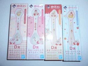 【 Ichiban Kuji 】Kirby's Dream Land D Prize cutlery 4 set Spoon Fork BANDAI Anime - Picture 1 of 2
