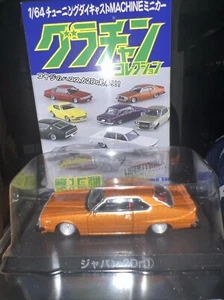 Aoshima Grachan 1:64 Nissan Skyline 2-türig (C210) Japan - orange - Bild 1 von 1