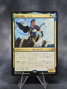 MTG Ikoria - Kinnan, Bonder Prodigy - Japanese - Picture 1 of 2