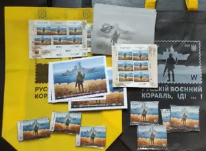 8 articoli GRANDE SET COMPLETO francobollo Ucraina nave da guerra russa..fatto✅ foglio postale W+F+borse - Foto 1 di 11