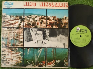 Nino Nikolaidis - Rare Israel Only 1974 LP Greek Turkish Songs Moog - Bild 1 von 6