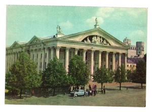 Cartolina d'epoca Minsk Palazzo della Cultura Palazzo dei Sindacati 1974 Bielorussia Architettura - Foto 1 di 2