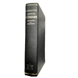 Harkavy’s Complete Dictionary English - Jewish and Jewish - English 1898 - Picture 1 of 8