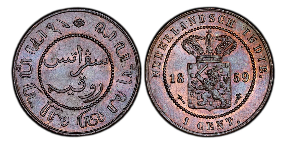 NEI William III. 1859-(u) CU Cent. PCGS MS65BN Utrecht, Caduceus. KM 307.2 - Image 1 of 1