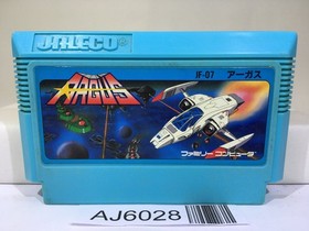Argus Nintendo Famicom NES Japan - AJ6028