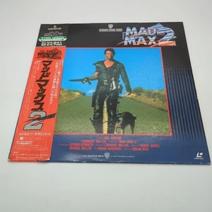 Mad Max 2 The Road Warrior Laserdisc NJEL-11181 Japan Import - Picture 1 of 7