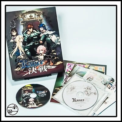 Rance 10 Kessen Rance  X 決戦 Eroge Japanese - Image 1 of 4