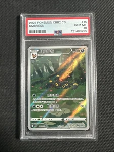 2025 Umbreon 06 15/15 Pokemon CBB2 Chinese Gem Pack PSA 10 (US Seller) - Picture 1 of 2
