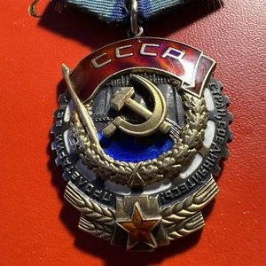 Soviet ORDER of Red Banner of Labor S/ N930960 with Award Document!!! - Picture 1 of 3