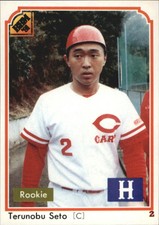 1991 BBM Japan #296 Terunobu Seto