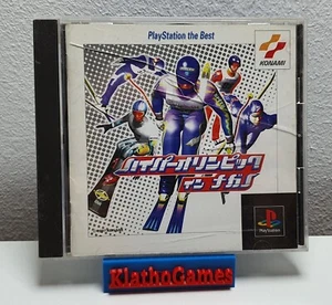 NAGANO WINTER OLYMPIC 98 - PS1 Playstation jap jp NTSC-J OVP+Anl.   C7636 - Bild 1 von 3