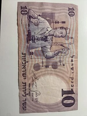 Billete de 10 liras de Israel 1958 científico Foto 1 de 4