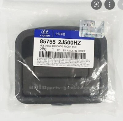 Manija interior de caja de piso de equipaje OEM 85755-2J500HZ para Hyundai Santa Fe 2010~13 Foto 1 de 3